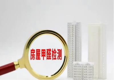 新规出台 明年起四类非居住房地产将禁止出租